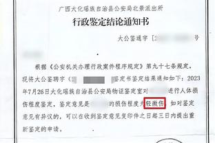 科尔维尔谈点球被取消：皮球显然击中了我的脸，我向所有人展示了